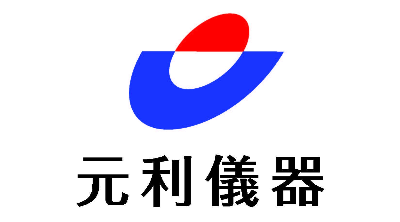 YuanLI Instrument Co.,Ltd元利儀器(股)公司