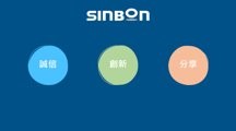 遽變下的連接產業技術論壇2025 遽變下的連接產業技術論壇2025