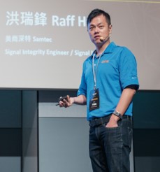 遽變下的連接產業技術論壇2025 遽變下的連接產業技術論壇2025