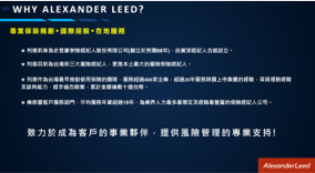 遽變下的連接產業技術論壇2025 遽變下的連接產業技術論壇2025