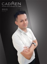 遽變下的連接產業技術論壇2025 遽變下的連接產業技術論壇2025