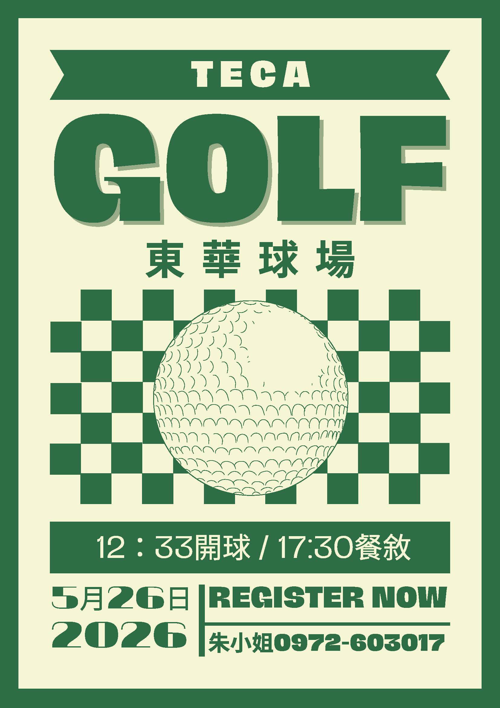 2026/05/26【TECA GOLF】～歡迎參加！