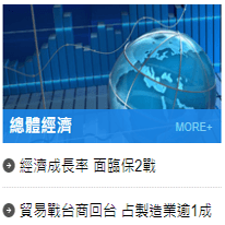 2021突破多變發展之電子連接產業高峰論壇暨第十一屆第二次會員大會 2021突破多變發展之電子連接產業高峰論壇暨第十一屆第二次會員大會