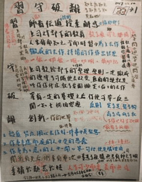 2021突破多變發展之電子連接產業高峰論壇暨第十一屆第二次會員大會 2021突破多變發展之電子連接產業高峰論壇暨第十一屆第二次會員大會
