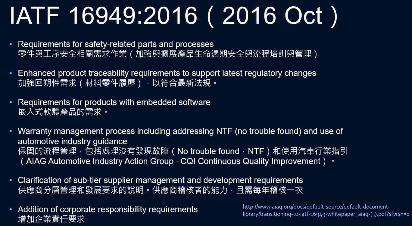 2021突破多變發展之電子連接產業高峰論壇暨第十一屆第二次會員大會 2021突破多變發展之電子連接產業高峰論壇暨第十一屆第二次會員大會