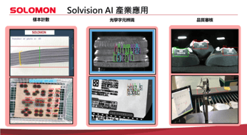 2021突破多變發展之電子連接產業高峰論壇暨第十一屆第二次會員大會 2021突破多變發展之電子連接產業高峰論壇暨第十一屆第二次會員大會