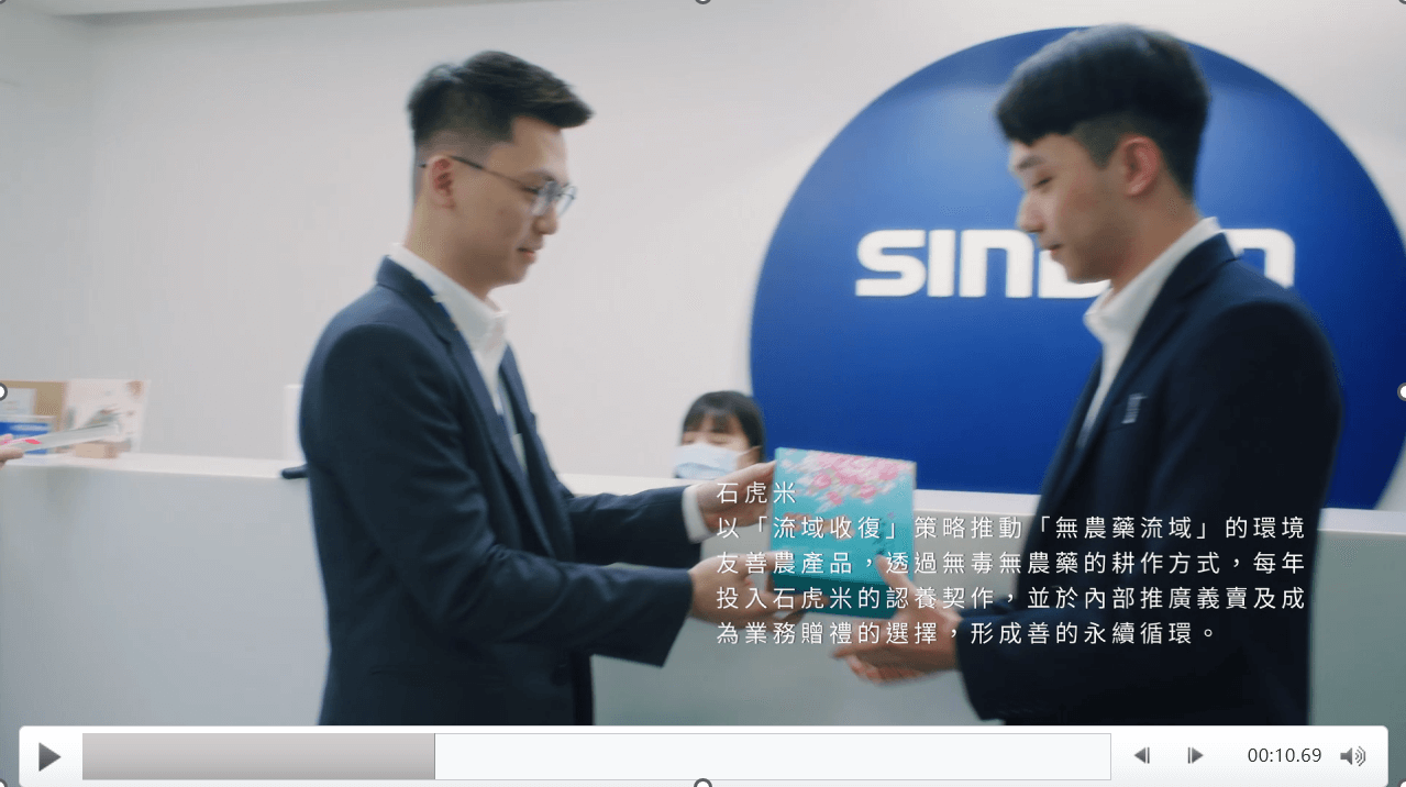 2022邁向永續之電子連接產業高峰論壇 2022邁向永續之電子連接產業高峰論壇
