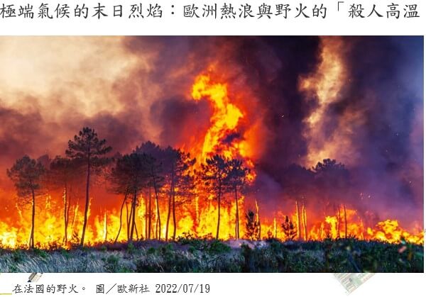 2022邁向永續之電子連接產業高峰論壇 2022邁向永續之電子連接產業高峰論壇
