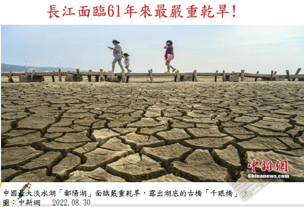 2022邁向永續之電子連接產業高峰論壇 2022邁向永續之電子連接產業高峰論壇