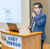 創造新局之電子連接產業論壇2023 創造新局之電子連接產業論壇2023