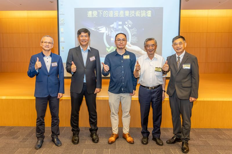 2025.09.16-遽變下的連接產業技術論