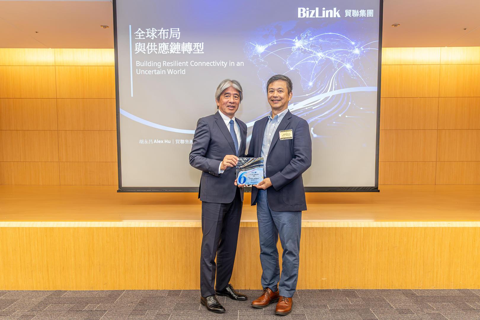 2026.09.01 AI世代之電子連接產業高峰論壇