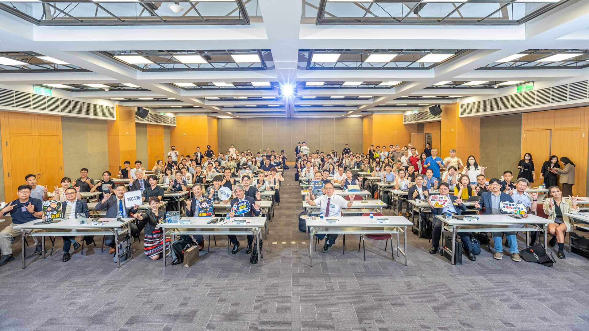 2026.09.01 AI世代之電子連接產業高峰論壇