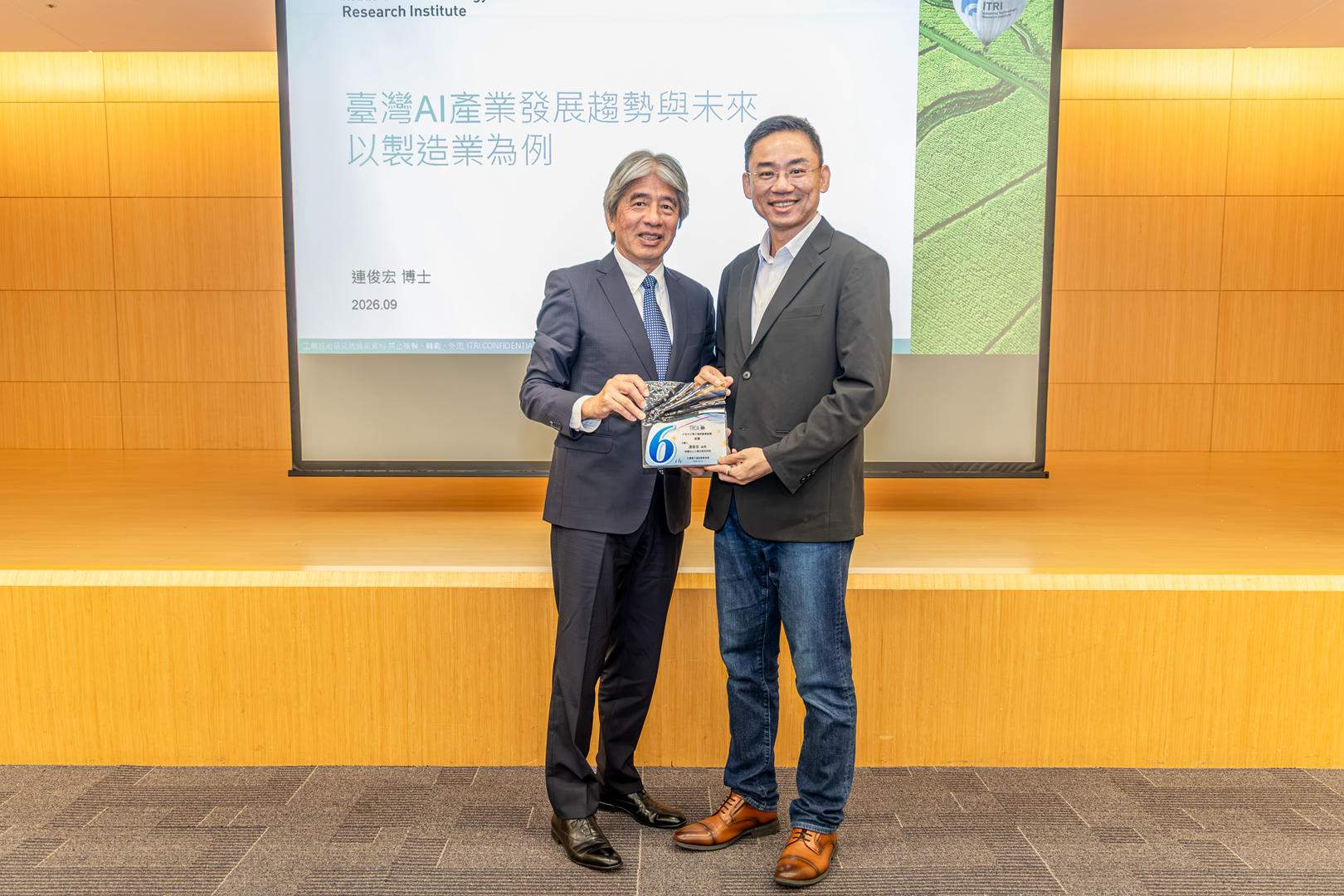 2026.09.01 AI世代之電子連接產業高峰論壇