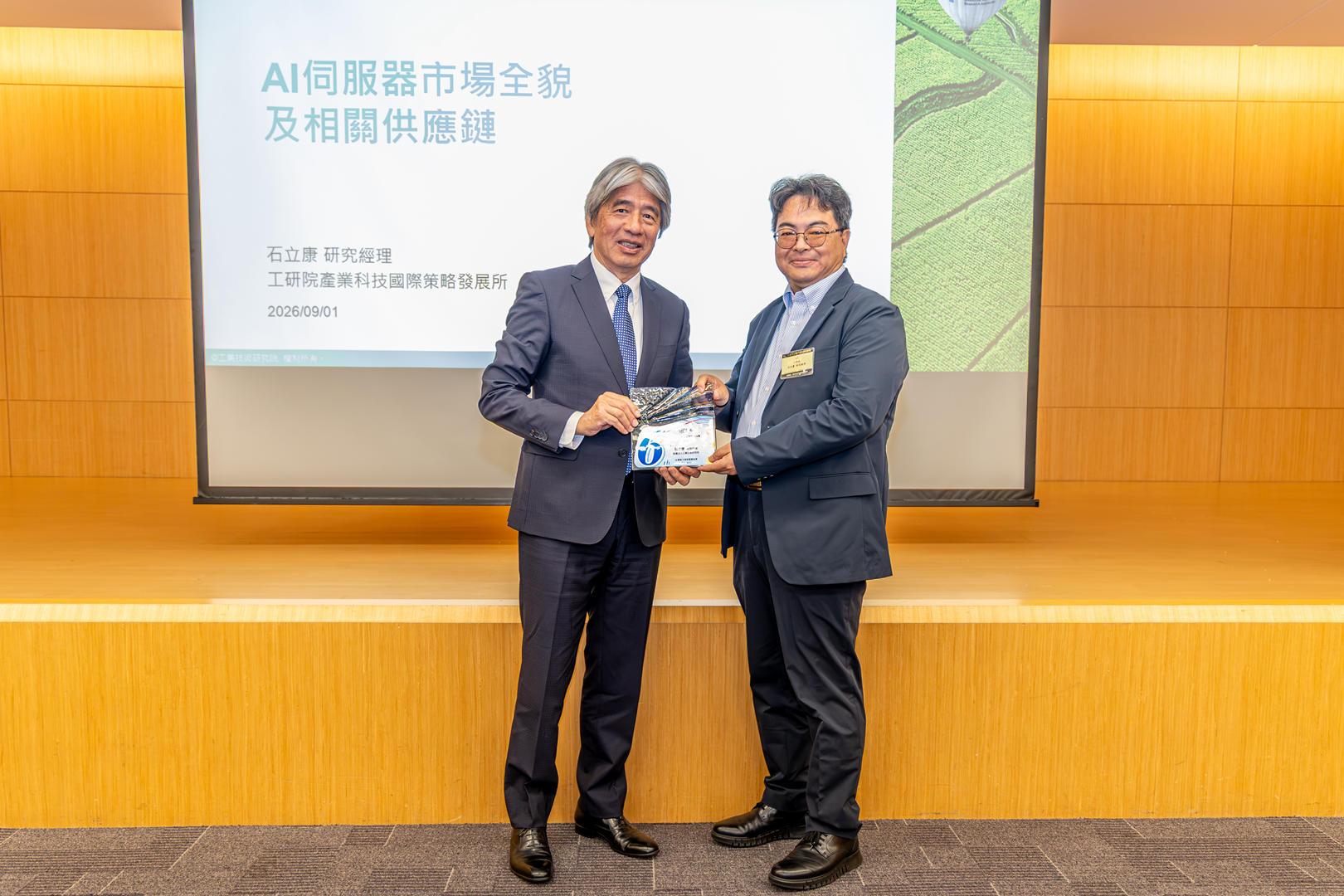 2026.09.01 AI世代之電子連接產業高峰論壇