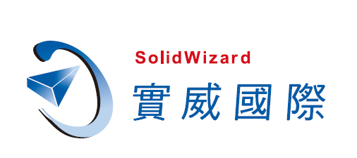 SolidWizard Technology Co., Ltd.實威國際(股)公司